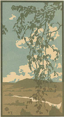 Фалилеев Вадим Дмитриевич. Полдень 